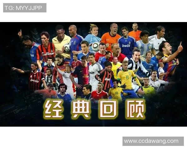 足球历史传奇球星前十排名 他们是足坛的永恒经典和标杆 足球历史传奇球星前十排名 他们是足坛的永恒经典和标杆