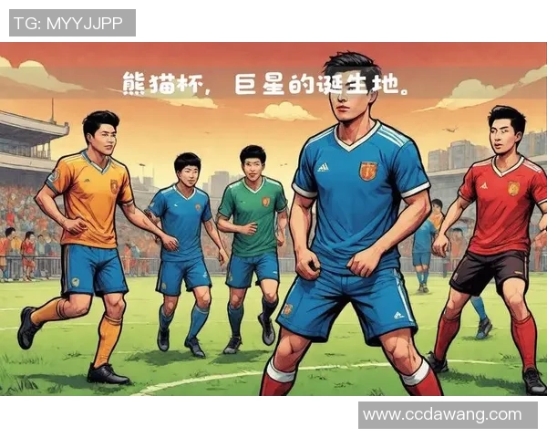 从童年照看球星成长轨迹 揭开足球巨星背后的少年时光