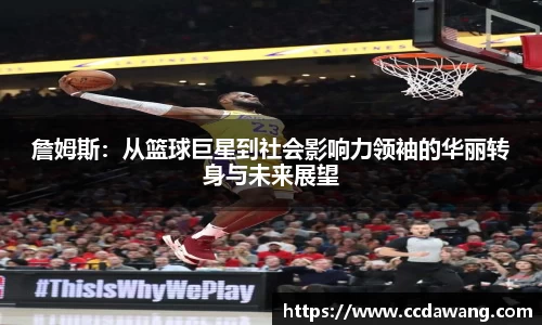 南宫ng28相信品牌的力量