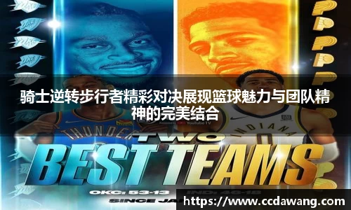 ng28相信品牌的力量